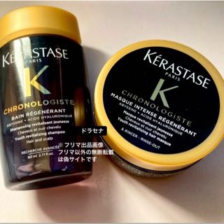 KERASTASE - ユイルドパルファンの通販 by uta's shop｜ケラスターゼ