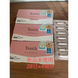 Yunth（美容液）のフリマアイテム一覧