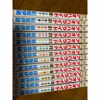 集英社 - ☆裁断済☆ご近所物語・天使なんかじゃない、全巻セット