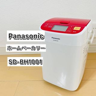 Panasonic - ⭐️Panasonic⭐️全自動洗濯機 2018年5kg 大阪市近郊配送