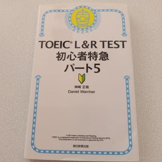 5冊セット いちばんわかる日商簿記1級商業簿記・会計学の教科書の通販