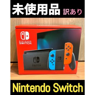 Nintendo Switch - Nintendo Switch ソフト6本 新品未開封の通販 by た