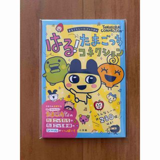 小学館 - ストⅡ 爆笑！！ 4コマ ギャグ外伝 1巻と3巻 ストリート