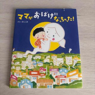 講談社 - スーパー戦隊大全集 戦隊シリーズ10周年記念 テレビマガジン