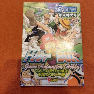 ワンピース マガジン 20号 ジャンプ 新品未開封の通販 by あすかパパ's