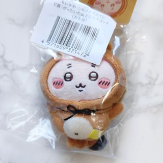 リラックマ × 千代田区 観光協会 限定 おでかけ ぬいぐるみ