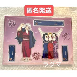 鬼滅の刃 - 鬼滅の刃 C105 WEBSHOPくじ デザインアクリル色紙 時透無