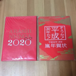 嵐 - ARASHI LIVE TOUR Popcorn DVD 初回盤 つみき様専用の通販 by