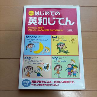 KUMON - 公文 数学 J 後半 解答書の通販 by ケセラ☆｜クモンならラクマ