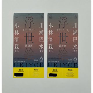 ジブリ - 三鷹の森 ジブリ 美術館 ハウルの動く城 フィルム