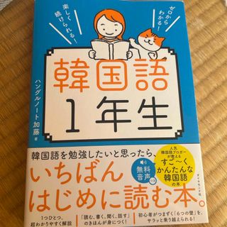 解剖生理+重要項目+頻出疾患まとめノート 3セットの通販 by 看護師応援