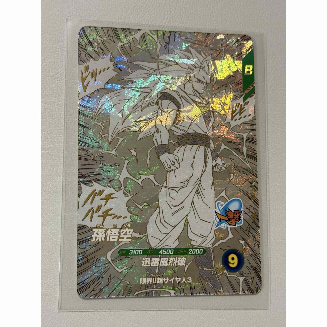 ドラゴンボール - ドラゴンボール 40th アニバーサリー エディション