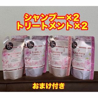 メラルーカ セイ ベラ カラーロック シャンプー&コンディショナーの