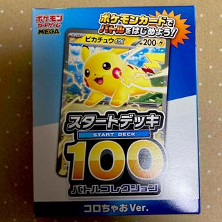 ポケモン - ポケモンカード メダルの通販 by みかん🍊's shop