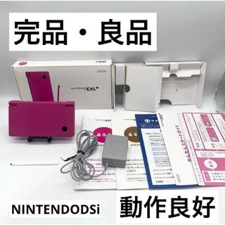 ニンテンドーDS（ピンク/桃色系）のフリマアイテム一覧