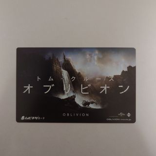 岡田准一×宮崎あおい対談含むシネマスクエアvol.16表紙＋12頁切り抜き