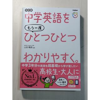 四谷大塚 予習シリーズ 社会 小4上 テキスト・演習問題集 セットの通販