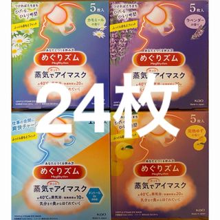 yamano - 水素スパ 水素風呂 水素SPA 美水素の通販 by