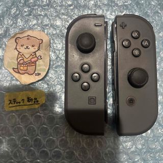 Switch Lite スイッチ ライト リラックマ コーラル スキンシール の