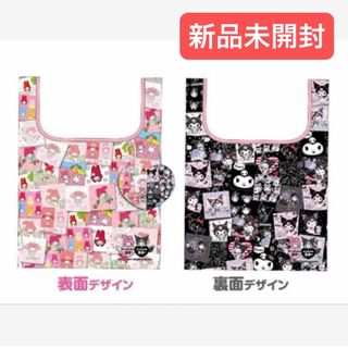 サンリオ - マイメロディ大人ワンピースサンリオ公式の通販 by まぁたω