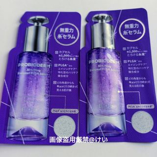 Aesop - 高島屋購入 Aesop ダマスカン ローズ フェイシャル