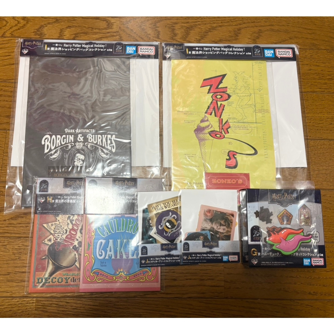 BANDAI - 一番くじ Harry Potter Magical Holiday！7点セットの通販 by