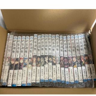 未開封新品 葬送のフリーレン 画集 (Vol.1) (原画集・イラストブック