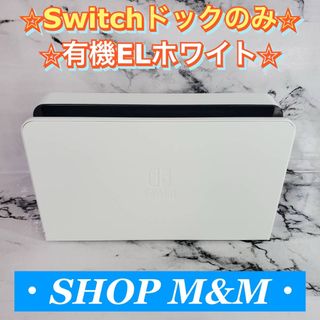 Nintendo Switch - Nintendo Switch ソフト6本 新品未開封の通販 by た