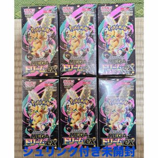 デュエマ黒緑速攻デッキの通販 by グランツ's shop｜ラクマ