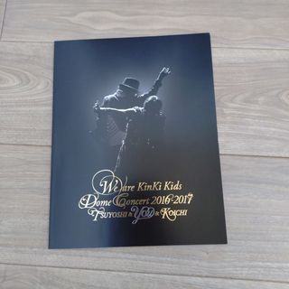 KinKi Kids - KinKi Kids 堂本剛 カレンダーポスターの通販 by ユリ