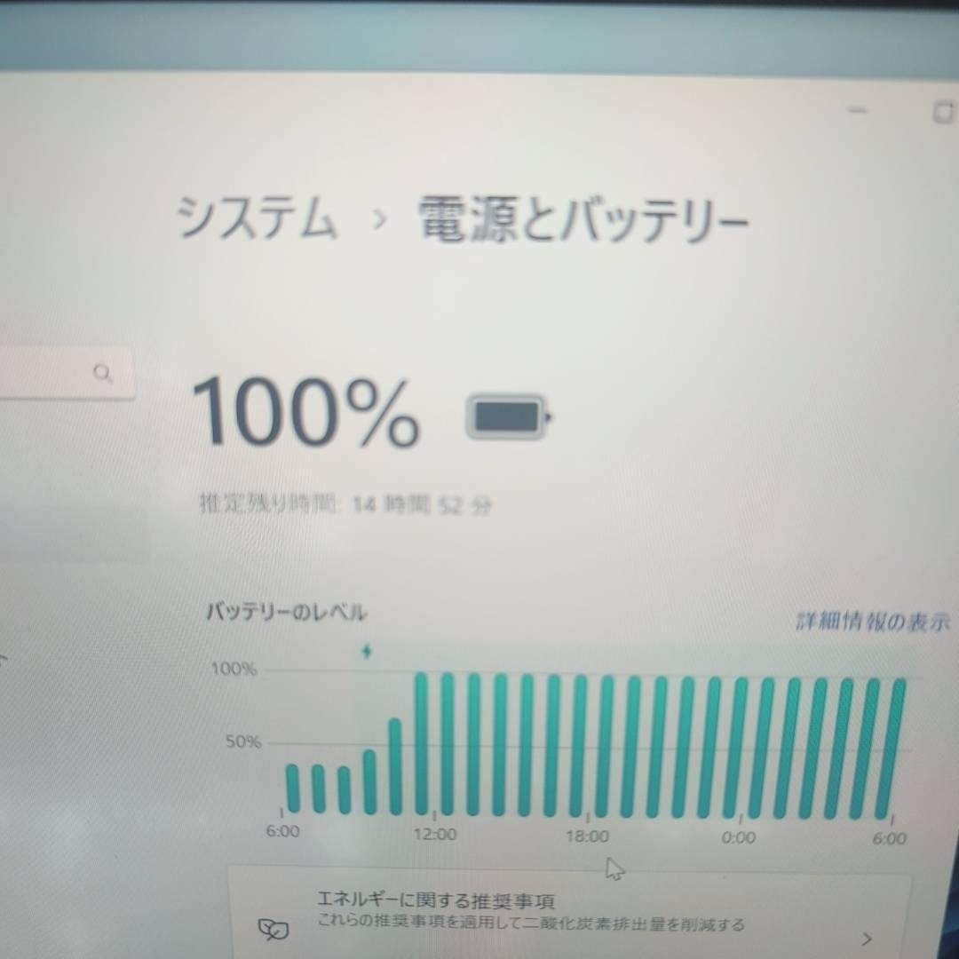 ハイスペック dynabook 11世代 i5 メモリ16G 256GB WPSの通販 by なお