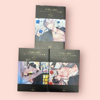 ◇ BLコミック 4冊セット ◇の通販 by Go｜ラクマ