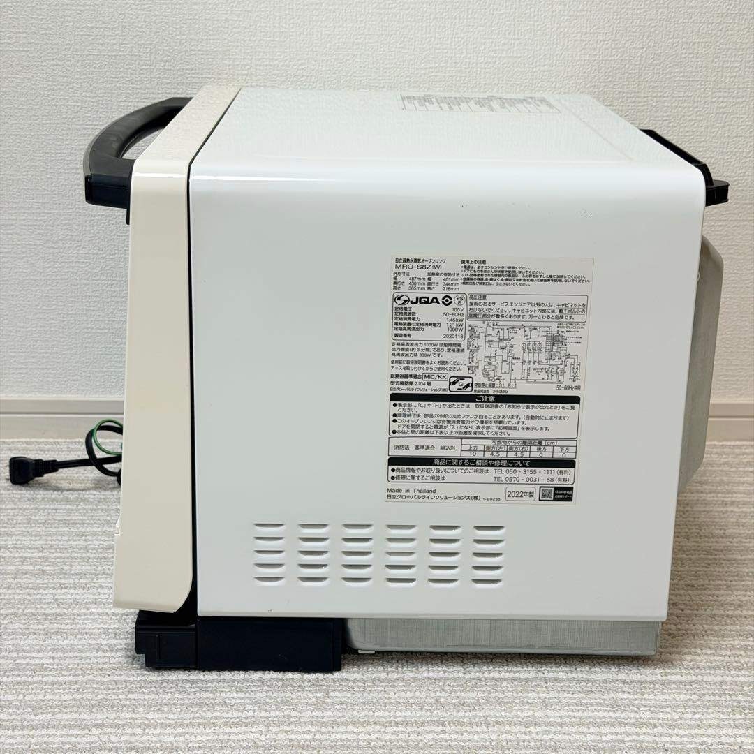 日立 - 高年式‼️MRO-S8Z 日立ヘルシーシェフ 2022オーブンレンジ 白