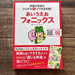 駿台 物理特講/入試物理classic オンデマンドサテネット講座 テキスト