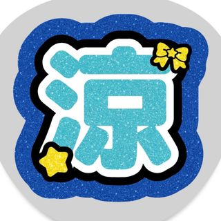 ジャニーズJr. - 少年忍者 ペンライト オリジナルペンライトの通販 by