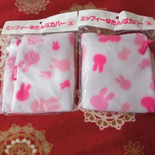 miffy - ミッフィー うさこちゃん せなけいこ 絵本 8冊まとめセットの