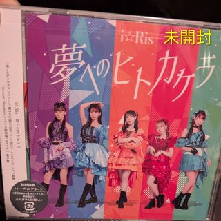 うたプリ ST☆RISH ソロアルバム 全巻購入特典 サイン色紙の通販 by