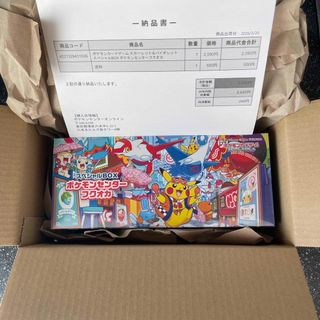 ポケモン - ポケモンカード 151 変幻の仮面 3BOXシュリンク付きの通販