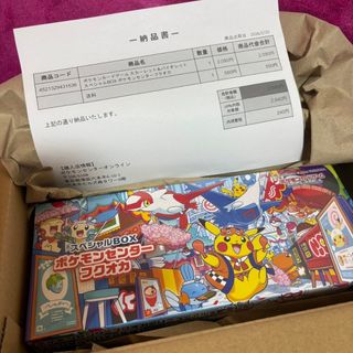 ポケモン - 「Pokemon GO Plus +」新品未開封 特典付きの通販 by