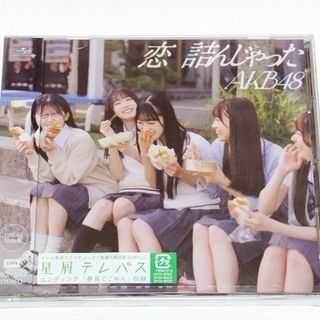 AKB48 - AKB48 横山由依 B5サイズ クリアファイル 新品の通販 by