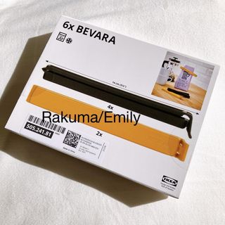 Supreme - Supreme ziploc シュプリーム ジップロック 1箱の通販 by