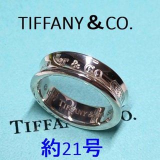 Tiffany & Co. - 専用 希少 ティファニー パロマピカソ バレー