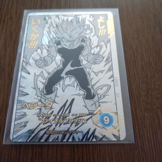 BANDAI - 甲竜伝説ヴィルガスト カードダス No.50瞬の通販 by のり's