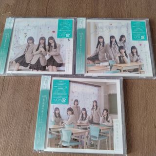 SABBRABELLS COMPLETE BOX［完全限定プレス盤］新品未開封の通販 by