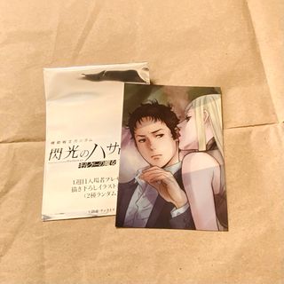 希少 純金 宇宙人 フィギュア カップヌードル 日清食品 懸賞品 K24の