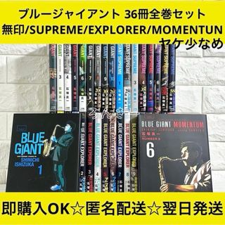 小学館 - 初版 帯付き 名無し2 佐藤二郎 永田諒 小学館 わいるど