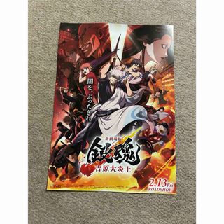 松村北斗アトリエの前で10回東海ウォーカー1月号2頁切り抜きの通販 by