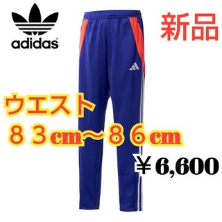 adidas - King Gnu常田大希 着用 adidas サテン コーチ ジャケット