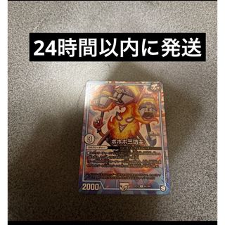 SQUARE ENIX - ドラゴンクエスト ライバルズ プロモカード マーニャの