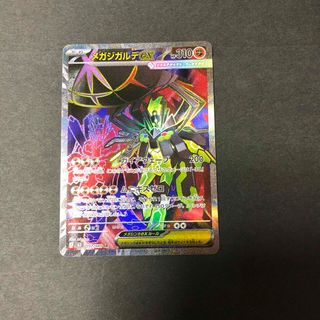 ポケモン - ポケットモンスター サン やり込みの通販 by 雪下キャベツ